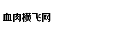 《自然》：揭示褪黑素受体结构，